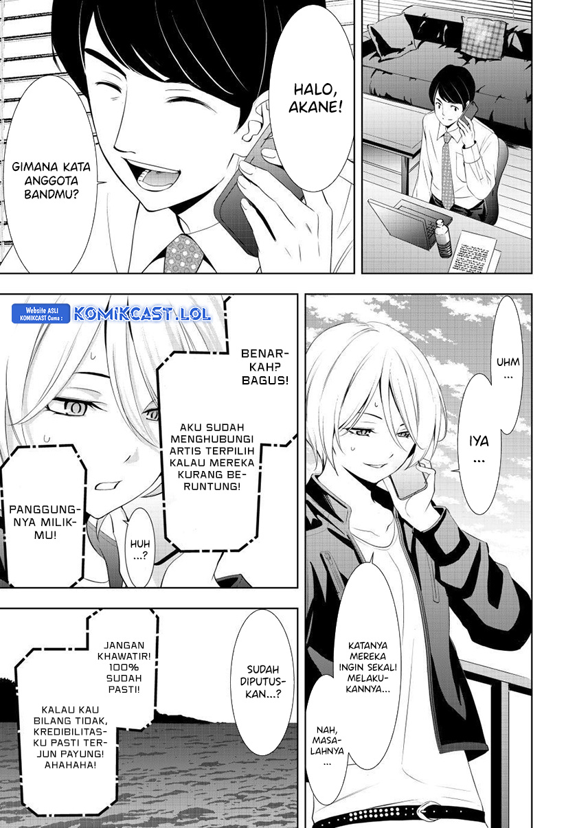 Megami no Kafeterasu (Goddess Café Terrace) chapter 126
