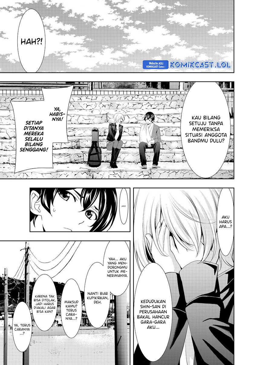 Megami no Kafeterasu (Goddess Café Terrace) chapter 126
