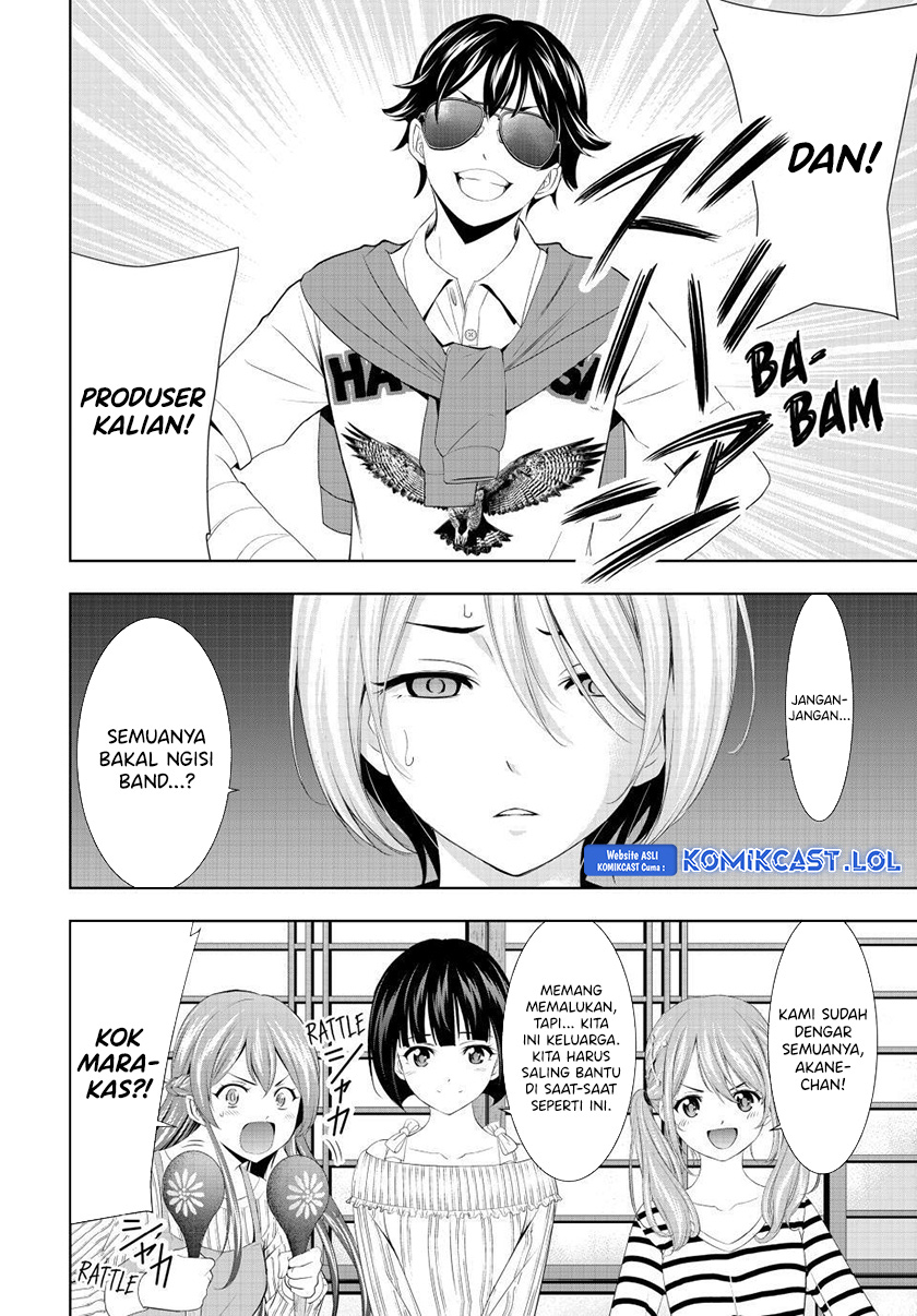 Megami no Kafeterasu (Goddess Café Terrace) chapter 126