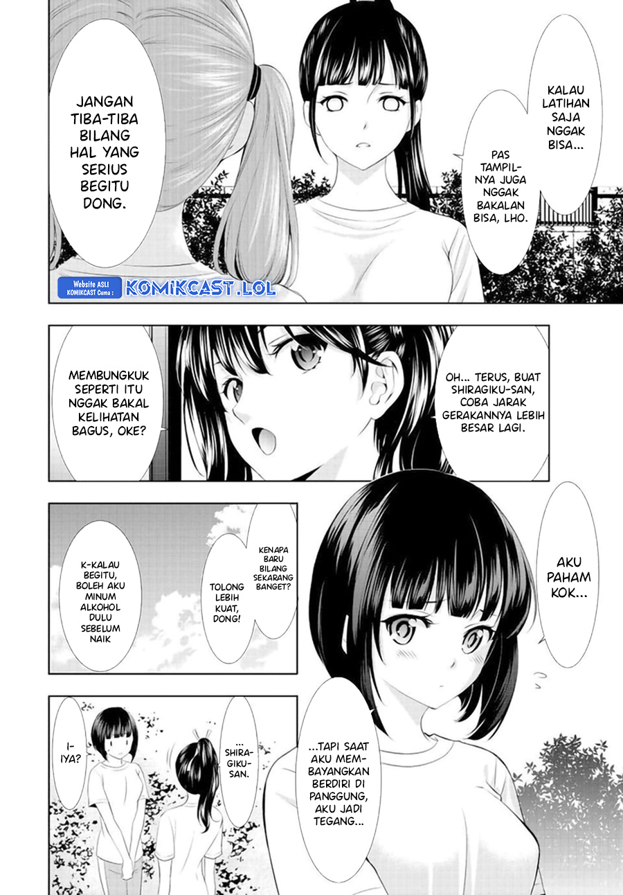 Megami no Kafeterasu (Goddess Café Terrace) chapter 131