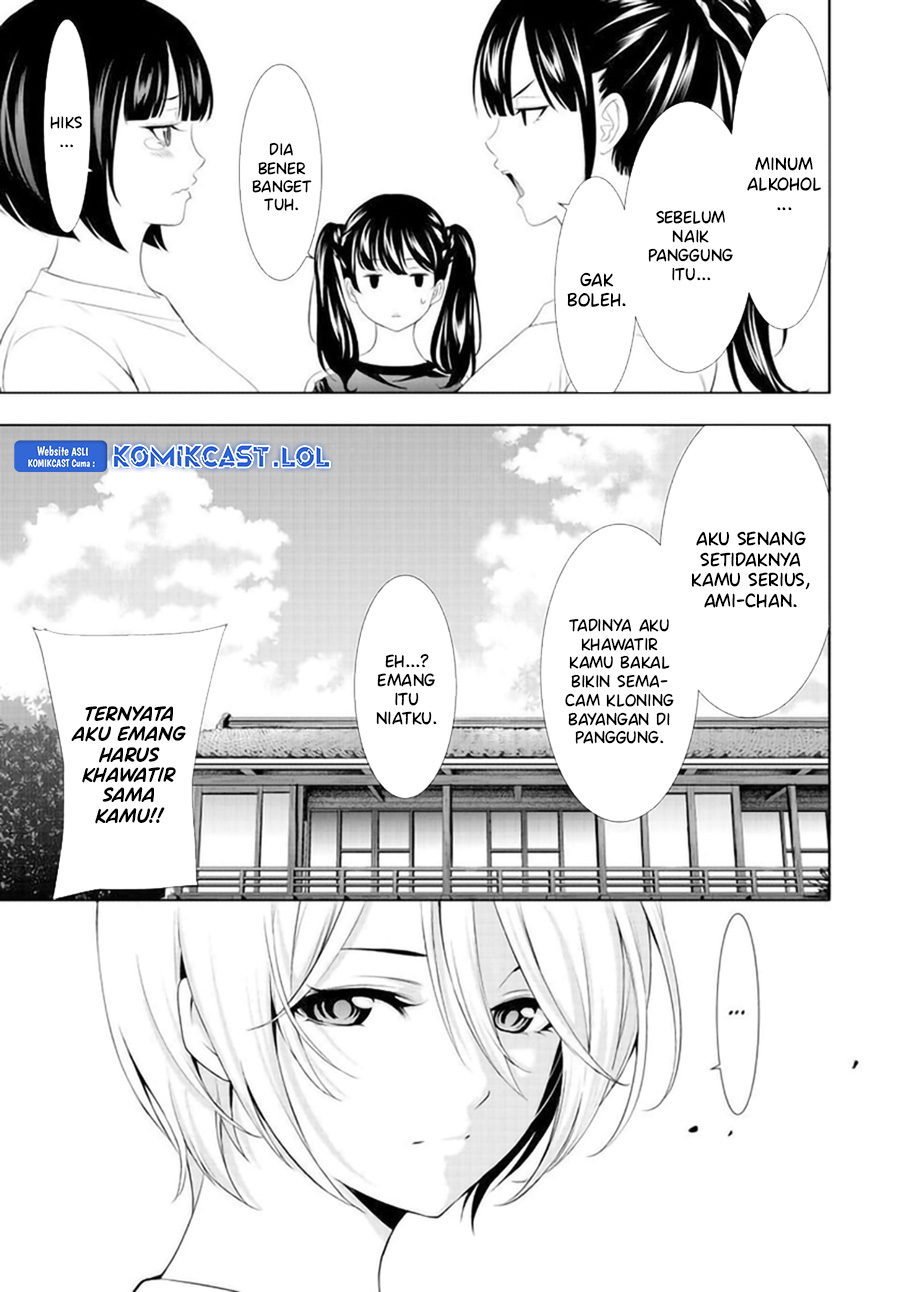 Megami no Kafeterasu (Goddess Café Terrace) chapter 131