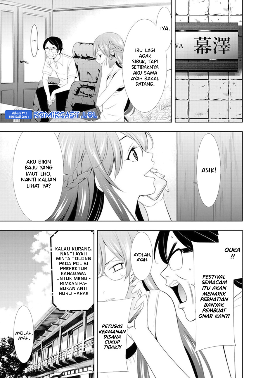 Megami no Kafeterasu (Goddess Café Terrace) chapter 131