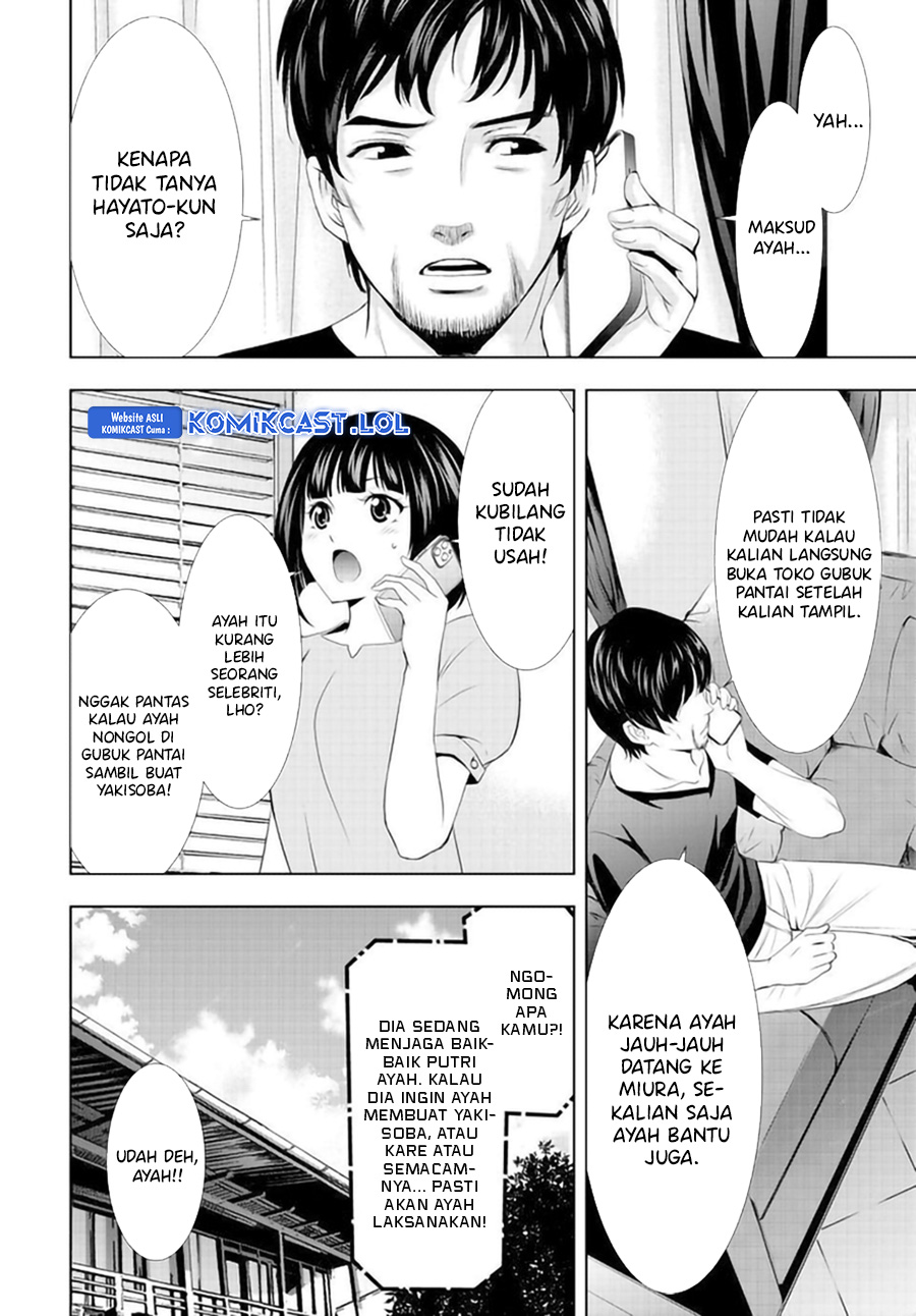 Megami no Kafeterasu (Goddess Café Terrace) chapter 131