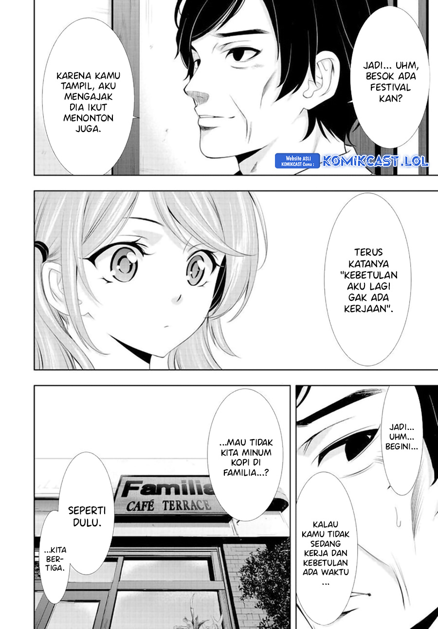 Megami no Kafeterasu (Goddess Café Terrace) chapter 131