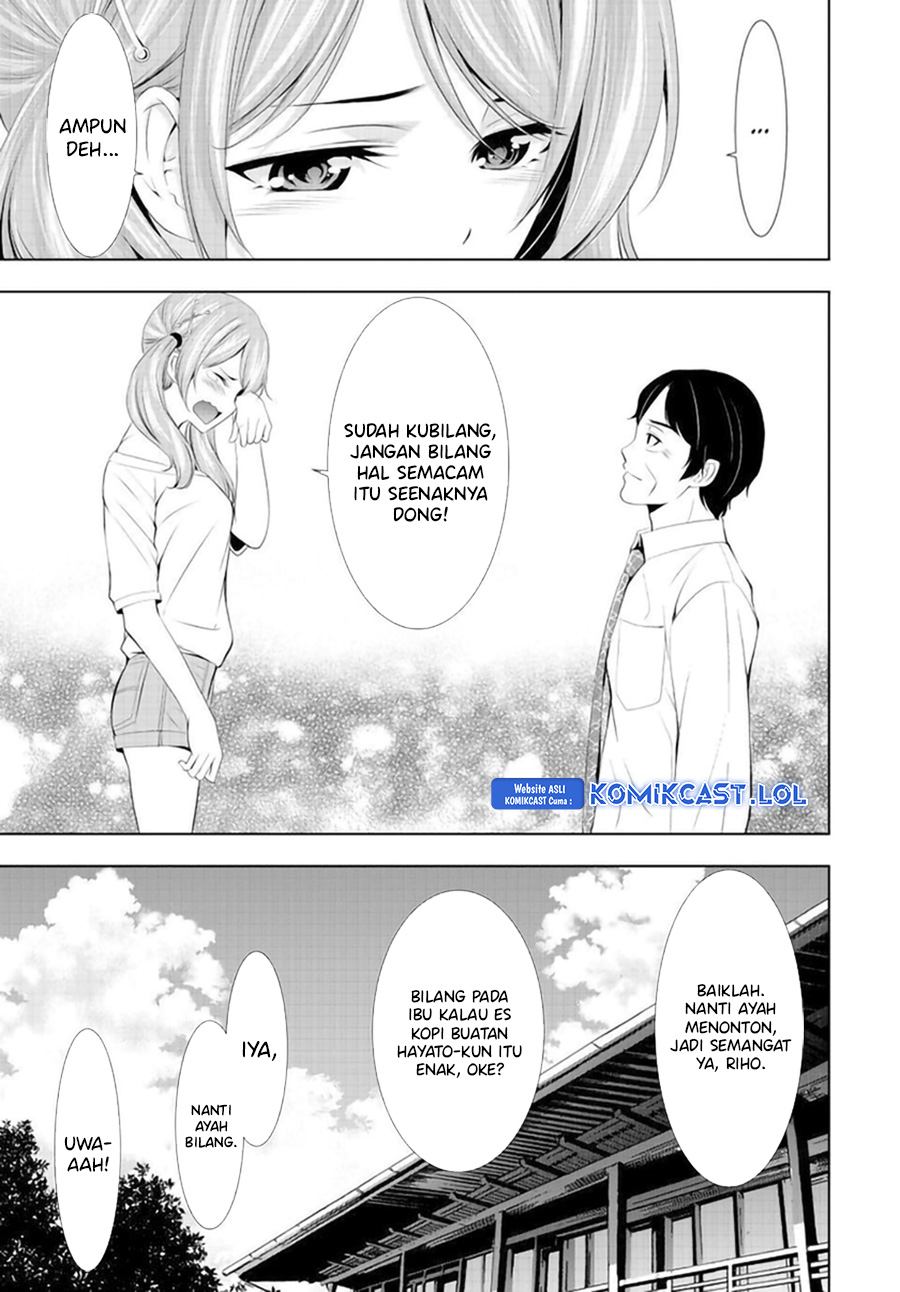 Megami no Kafeterasu (Goddess Café Terrace) chapter 131