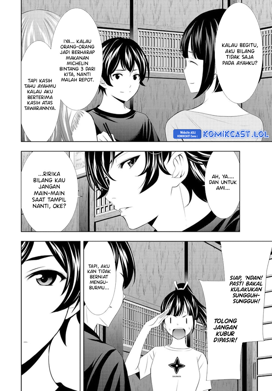 Megami no Kafeterasu (Goddess Café Terrace) chapter 131