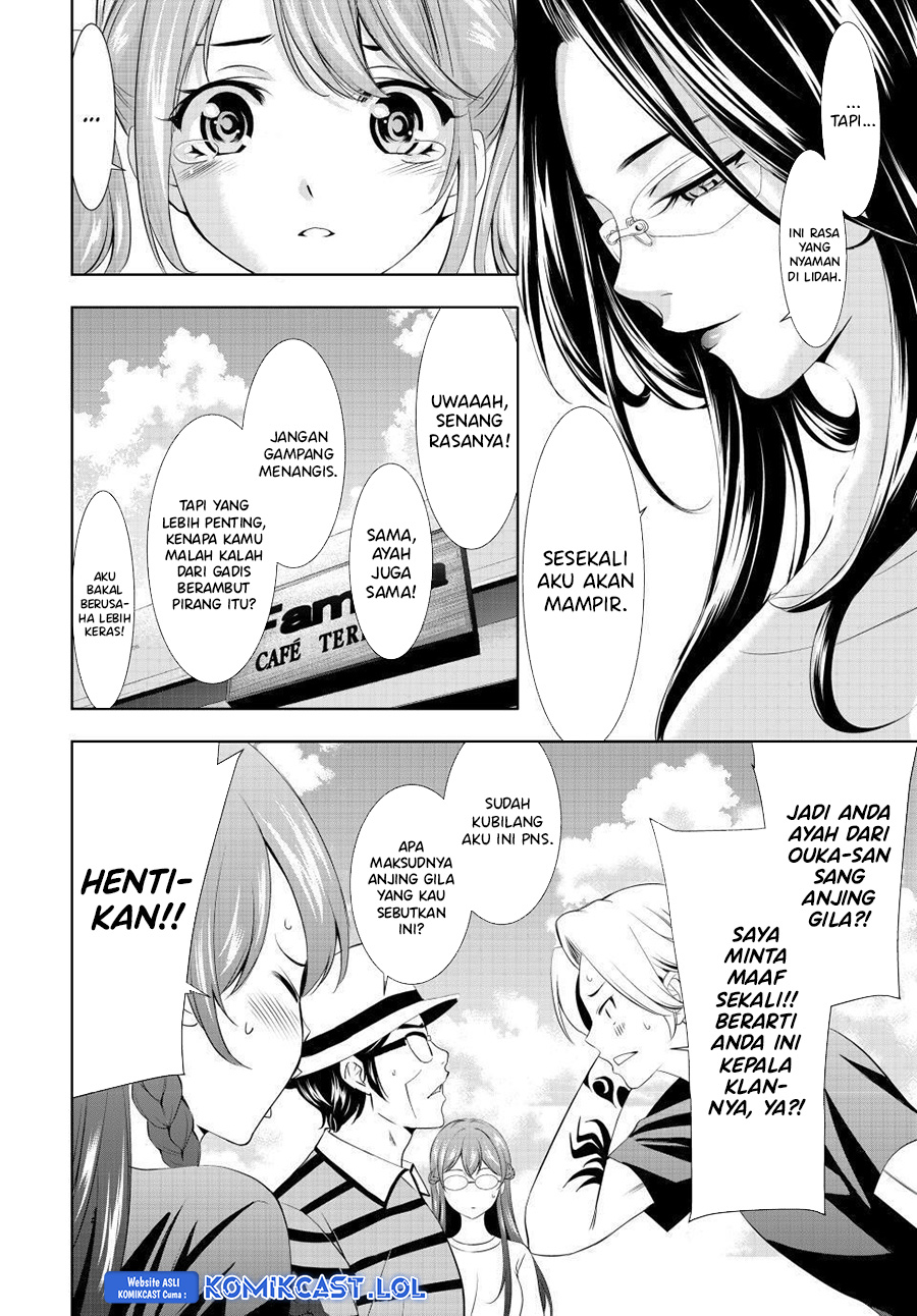 Megami no Kafeterasu (Goddess Café Terrace) chapter 134