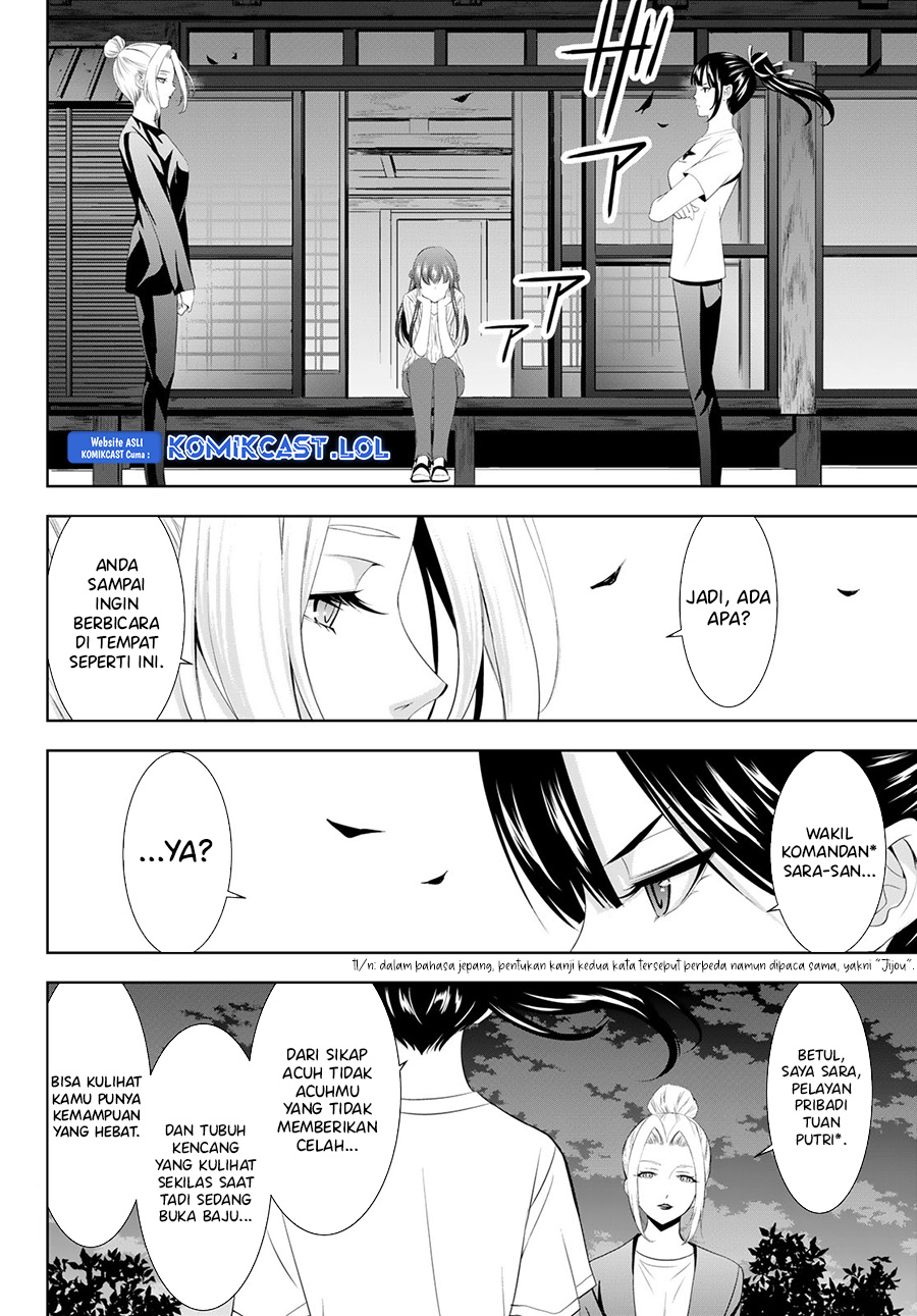 Megami no Kafeterasu (Goddess Café Terrace) chapter 138