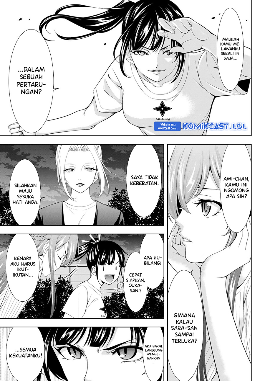 Megami no Kafeterasu (Goddess Café Terrace) chapter 138