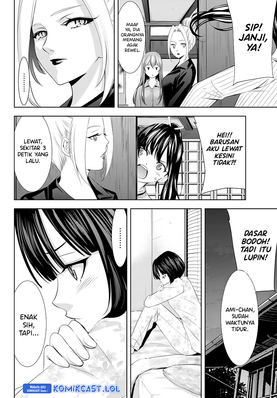 Megami no Kafeterasu (Goddess Café Terrace) chapter 138