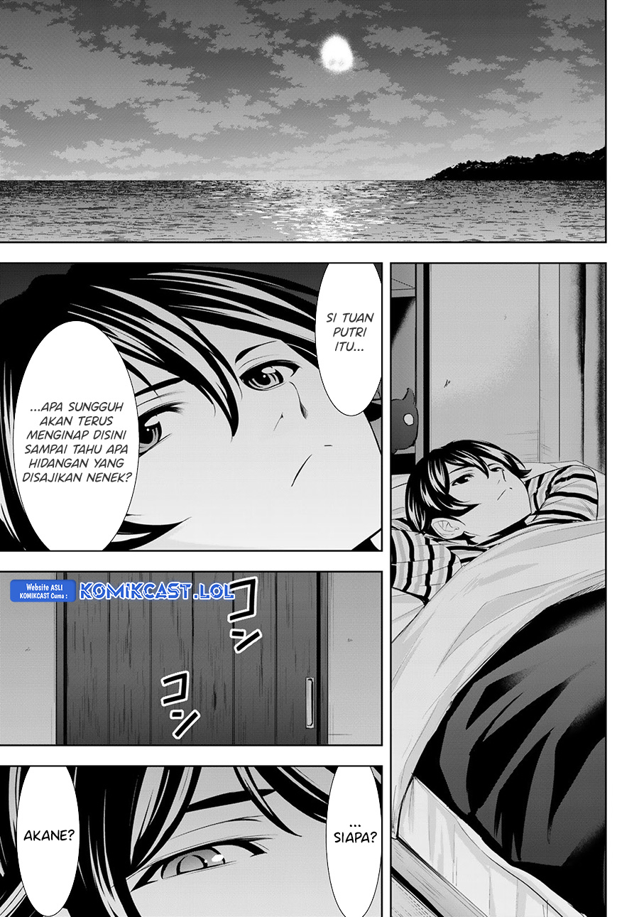 Megami no Kafeterasu (Goddess Café Terrace) chapter 138