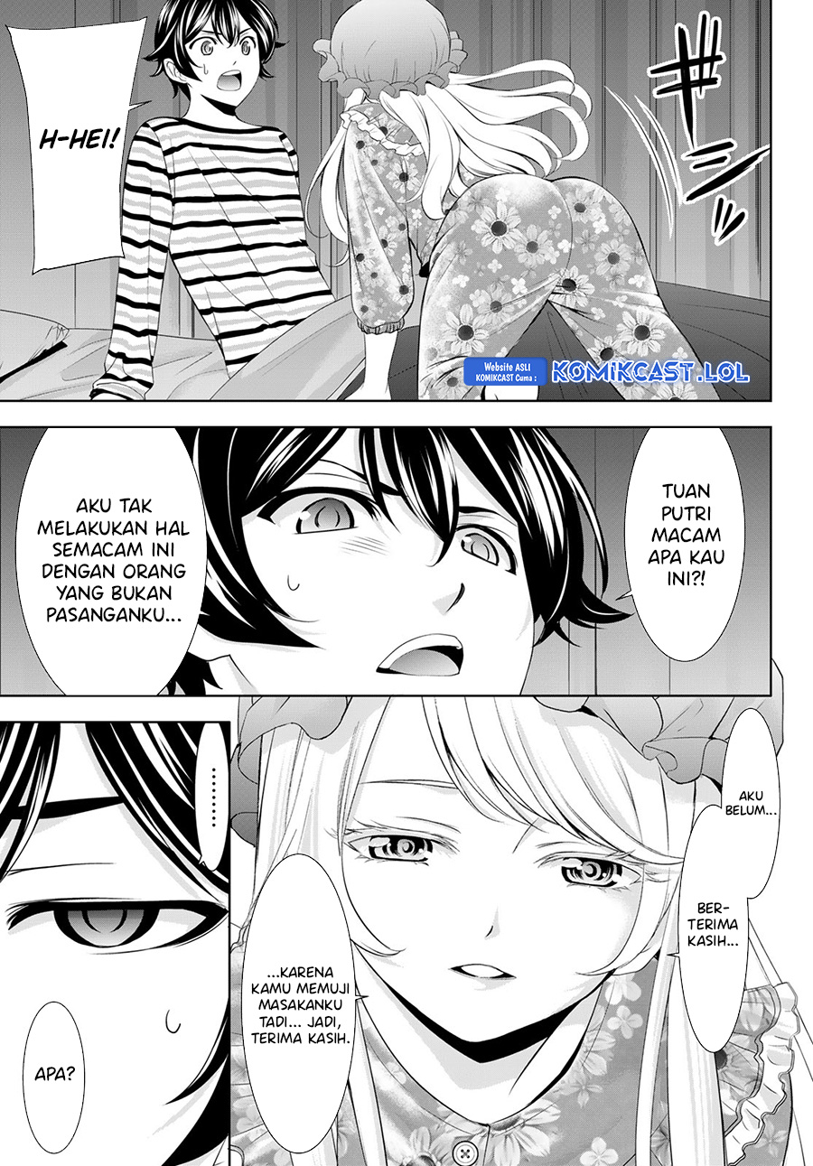 Megami no Kafeterasu (Goddess Café Terrace) chapter 138