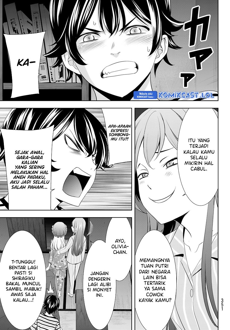 Megami no Kafeterasu (Goddess Café Terrace) chapter 138