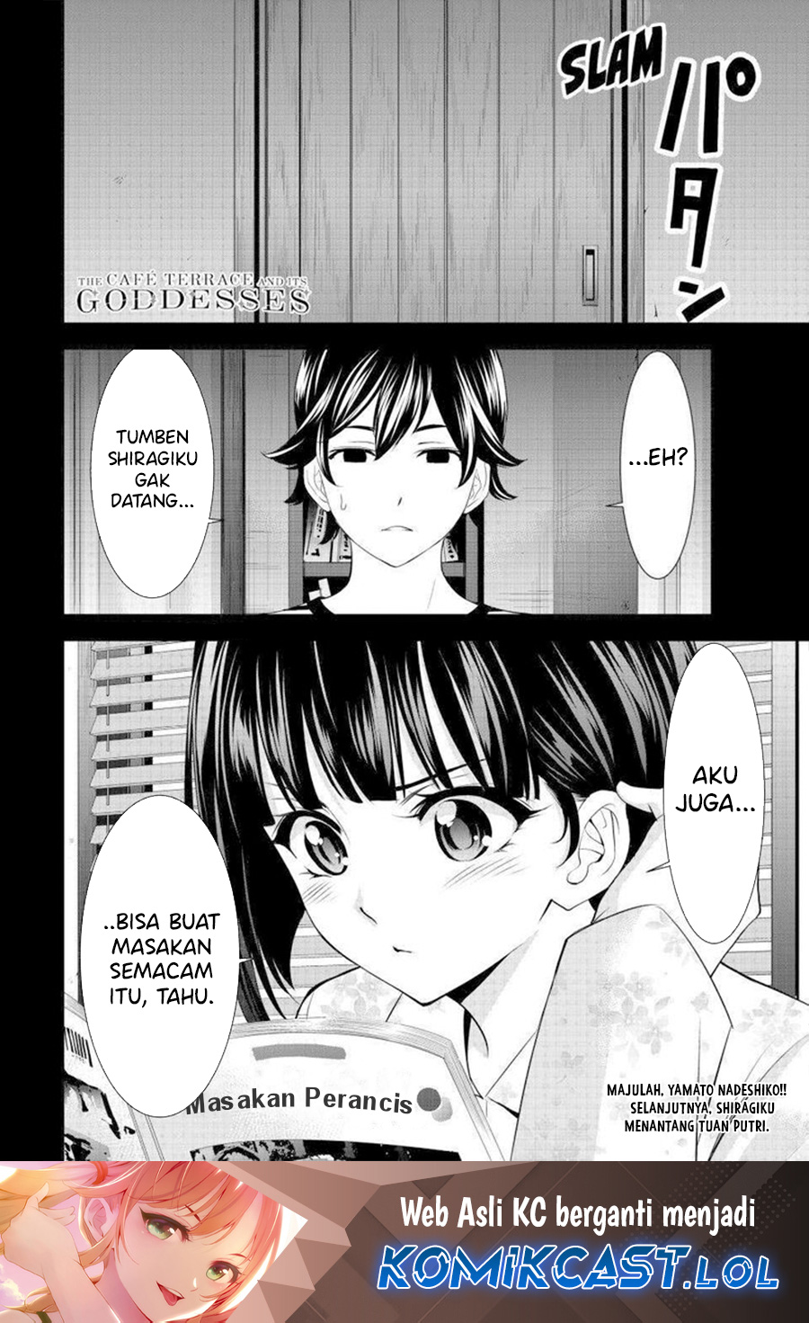 Megami no Kafeterasu (Goddess Café Terrace) chapter 138