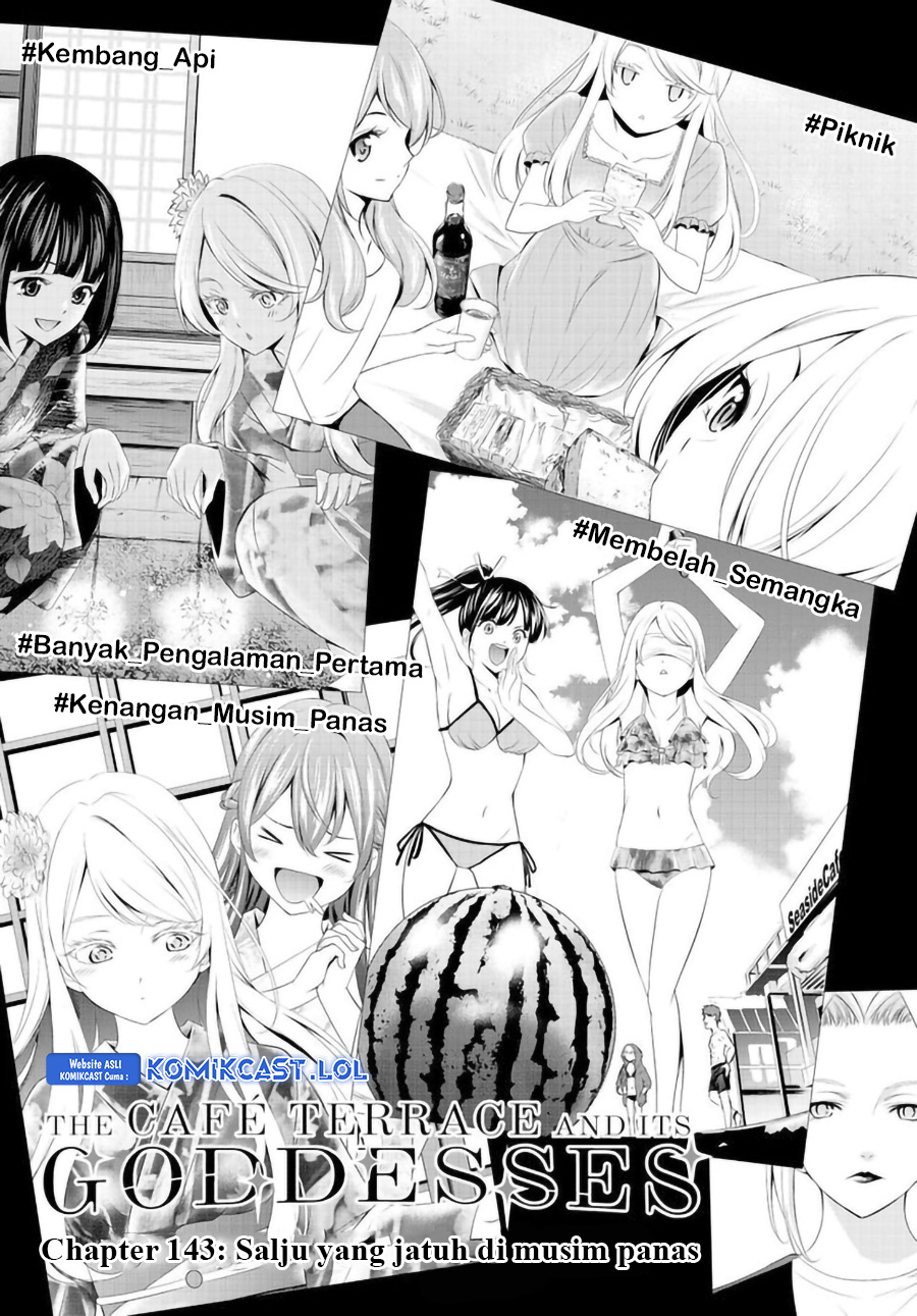 Megami no Kafeterasu (Goddess Café Terrace) chapter 143