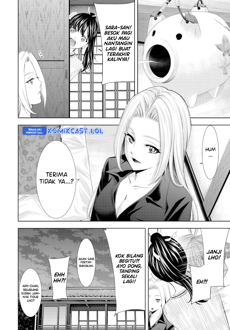 Megami no Kafeterasu (Goddess Café Terrace) chapter 143