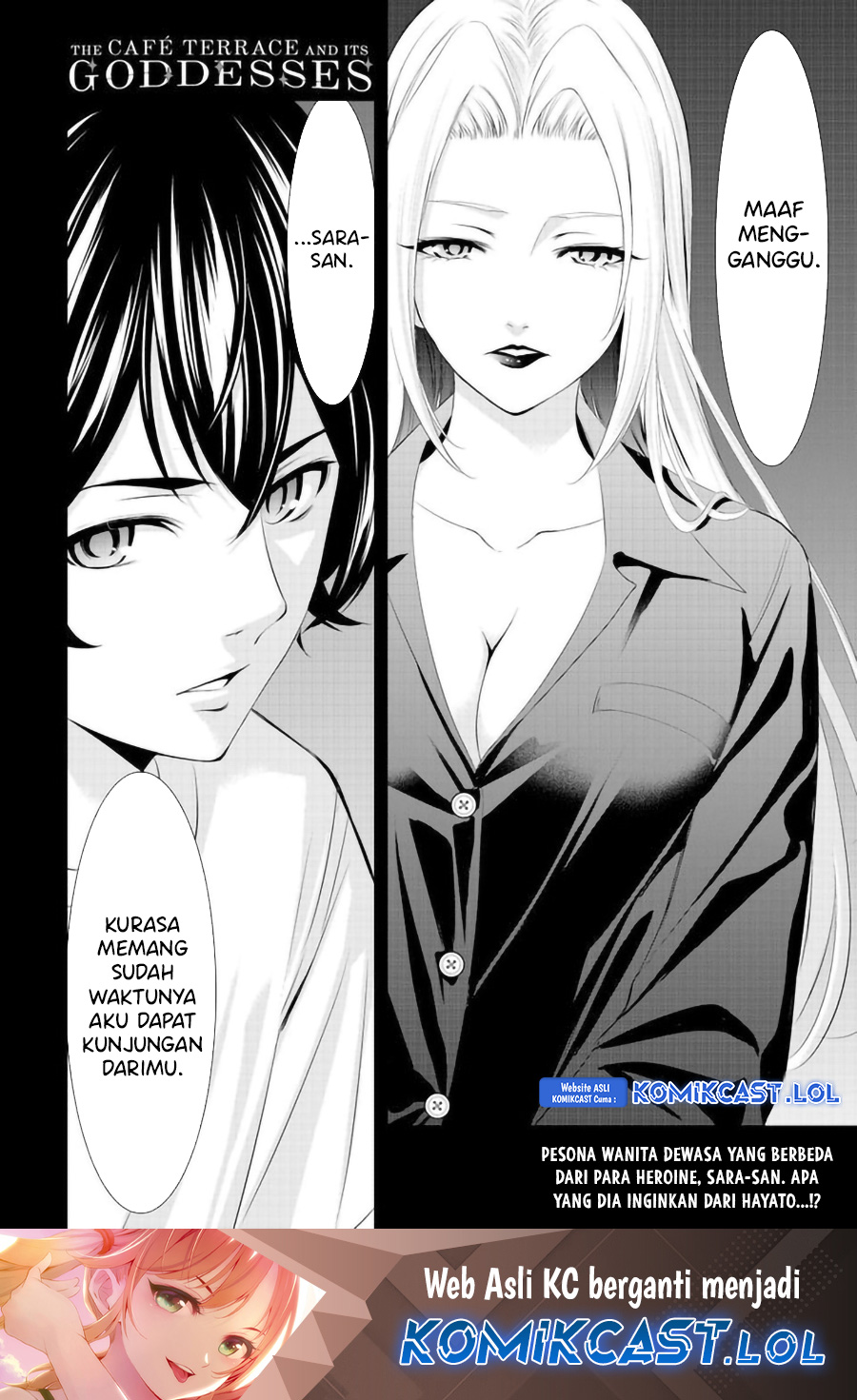 Megami no Kafeterasu (Goddess Café Terrace) chapter 143
