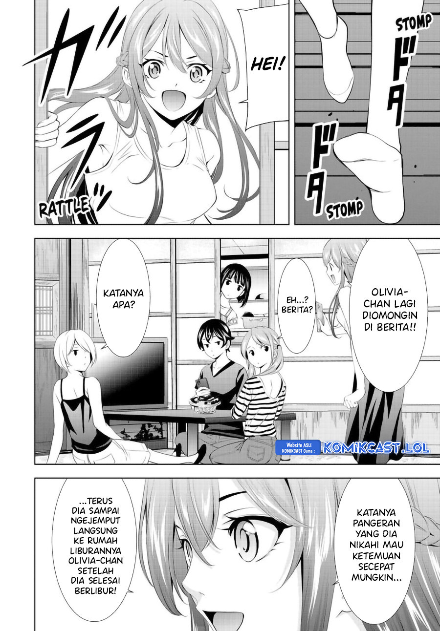Megami no Kafeterasu (Goddess Café Terrace) chapter 147