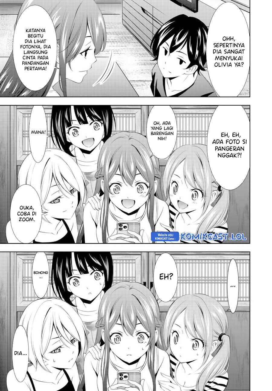 Megami no Kafeterasu (Goddess Café Terrace) chapter 147