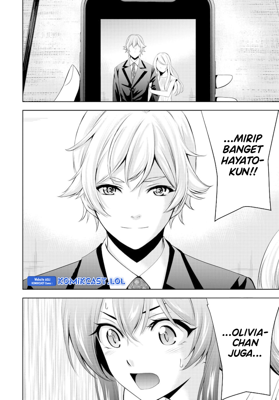 Megami no Kafeterasu (Goddess Café Terrace) chapter 147