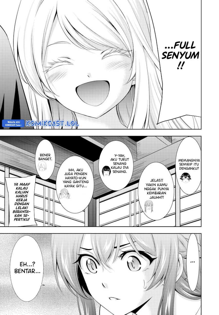 Megami no Kafeterasu (Goddess Café Terrace) chapter 147