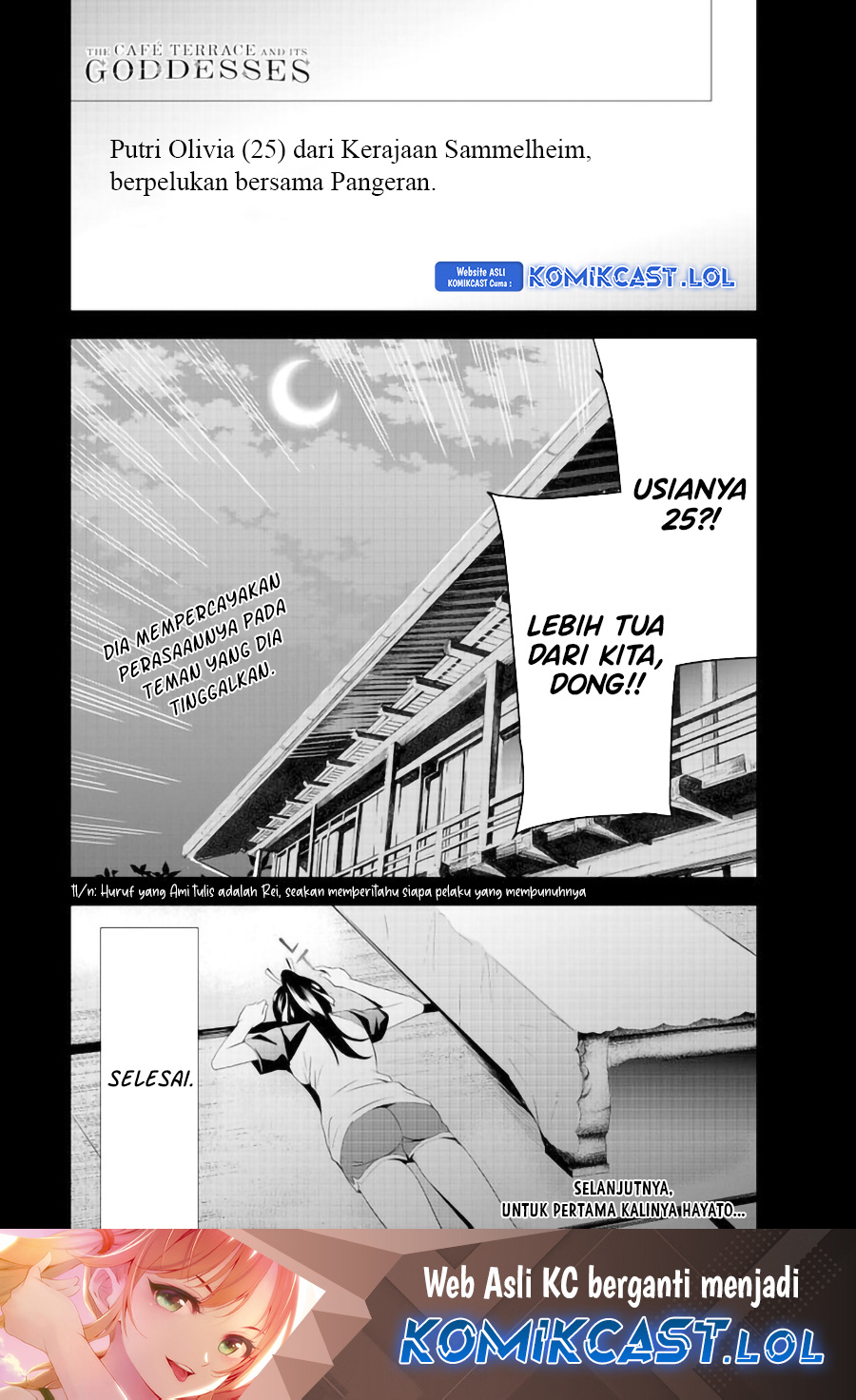 Megami no Kafeterasu (Goddess Café Terrace) chapter 147