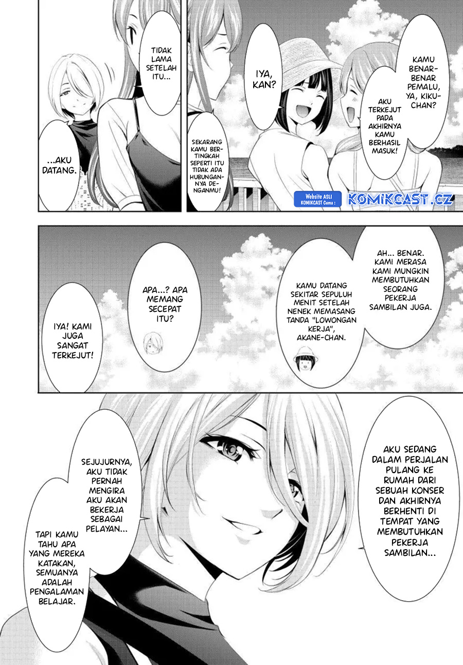 Megami no Kafeterasu (Goddess Café Terrace) chapter 159