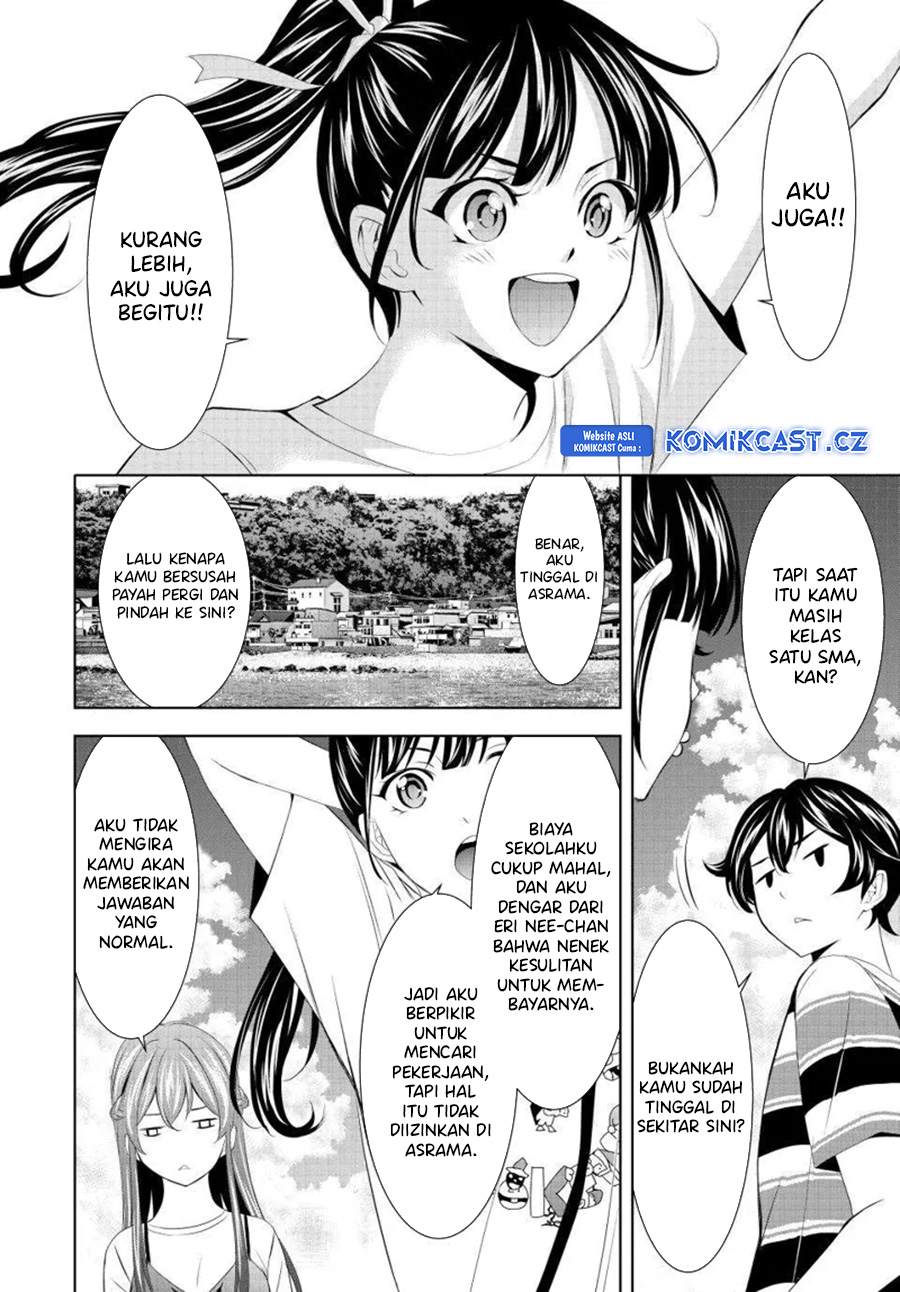 Megami no Kafeterasu (Goddess Café Terrace) chapter 159