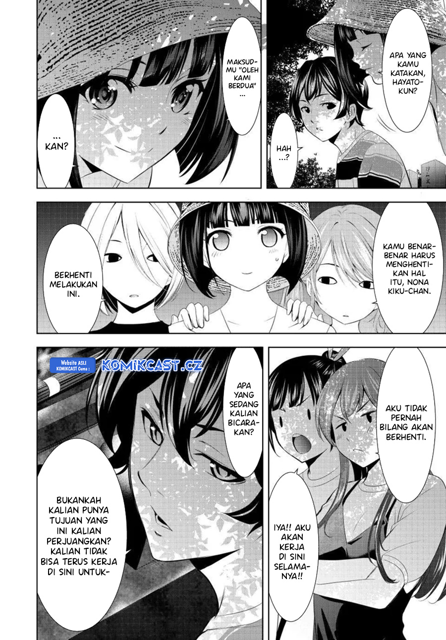 Megami no Kafeterasu (Goddess Café Terrace) chapter 159