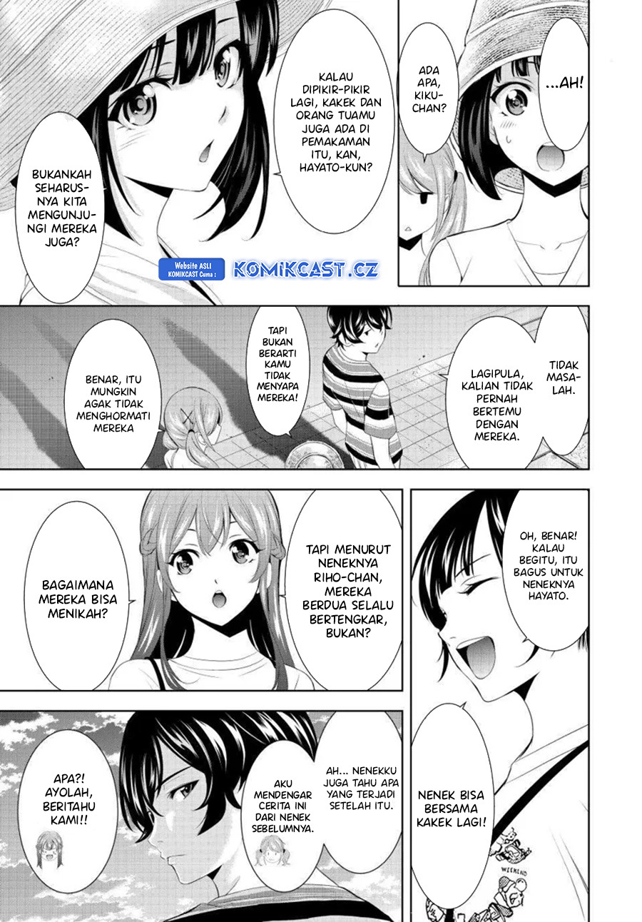 Megami no Kafeterasu (Goddess Café Terrace) chapter 159