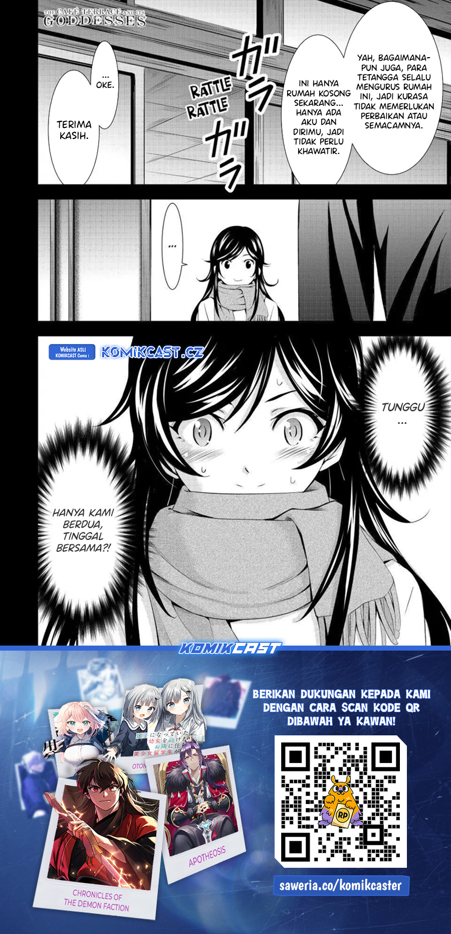 Megami no Kafeterasu (Goddess Café Terrace) chapter 159