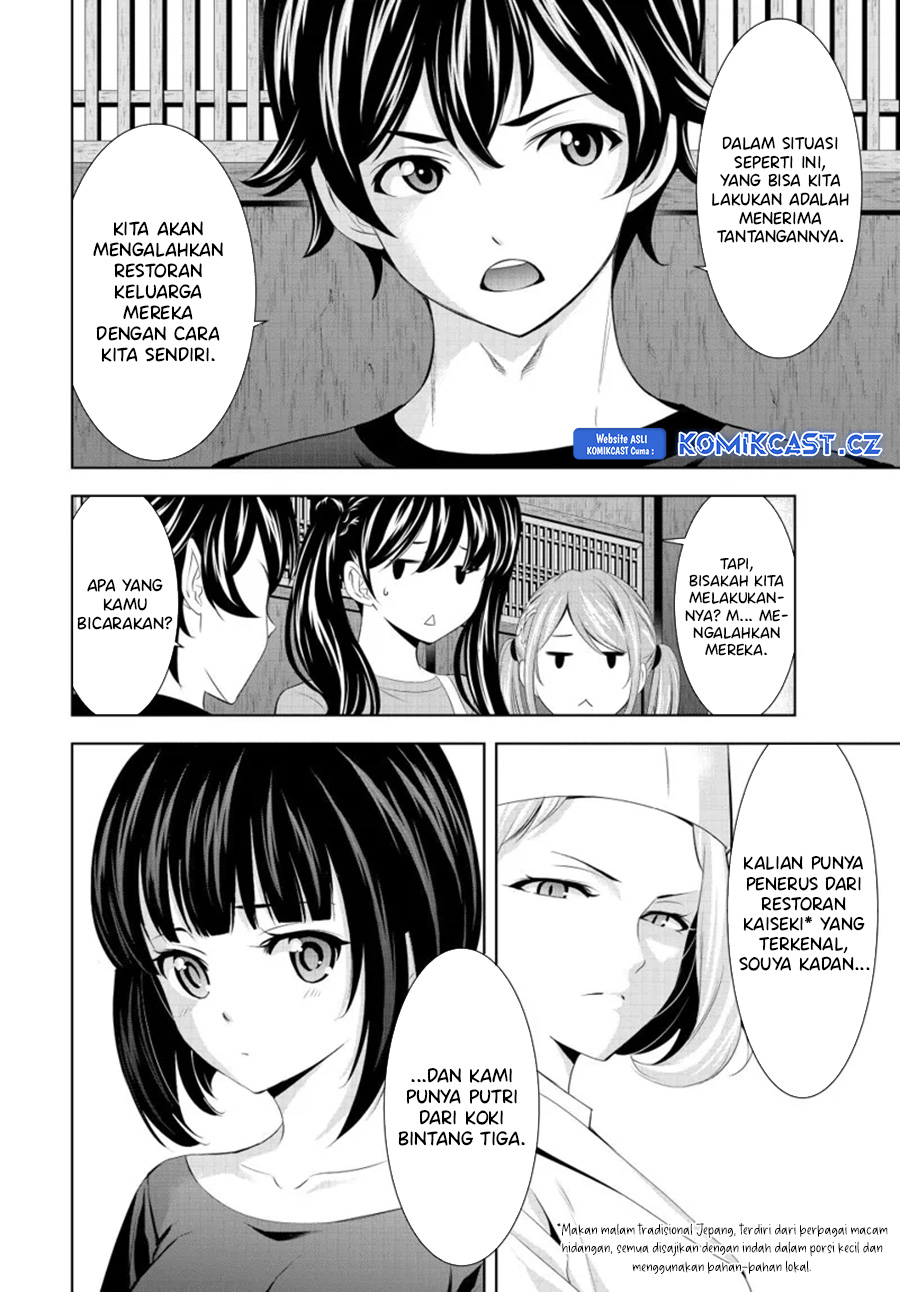 Dilarang COPAS - situs resmi www.mangacanblog.com - Komik megami no kafeterasu goddess cafe terrace 162 - chapter 162 163 Indonesia megami no kafeterasu goddess cafe terrace 162 - chapter 162 Terbaru 12|Baca Manga Komik Indonesia|Mangacan