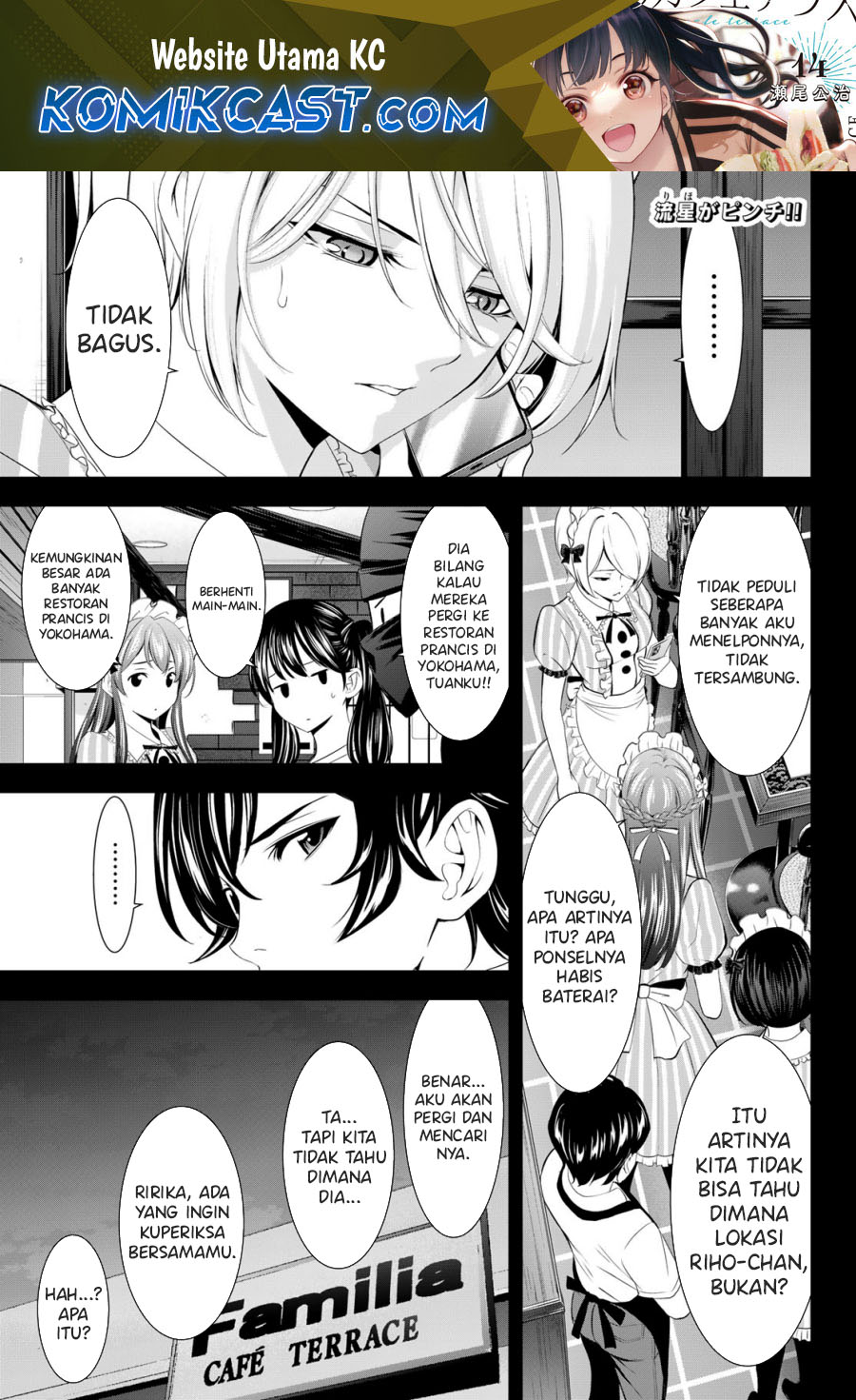 Dilarang COPAS - situs resmi www.mangacanblog.com - Komik megami no kafeterasu goddess cafe terrace 180 - chapter 180 181 Indonesia megami no kafeterasu goddess cafe terrace 180 - chapter 180 Terbaru 1|Baca Manga Komik Indonesia|Mangacan