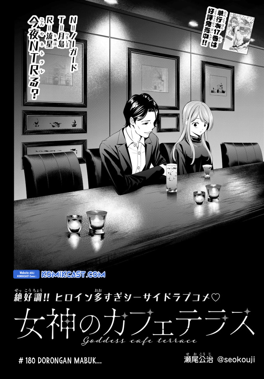 Dilarang COPAS - situs resmi www.mangacanblog.com - Komik megami no kafeterasu goddess cafe terrace 180 - chapter 180 181 Indonesia megami no kafeterasu goddess cafe terrace 180 - chapter 180 Terbaru 2|Baca Manga Komik Indonesia|Mangacan