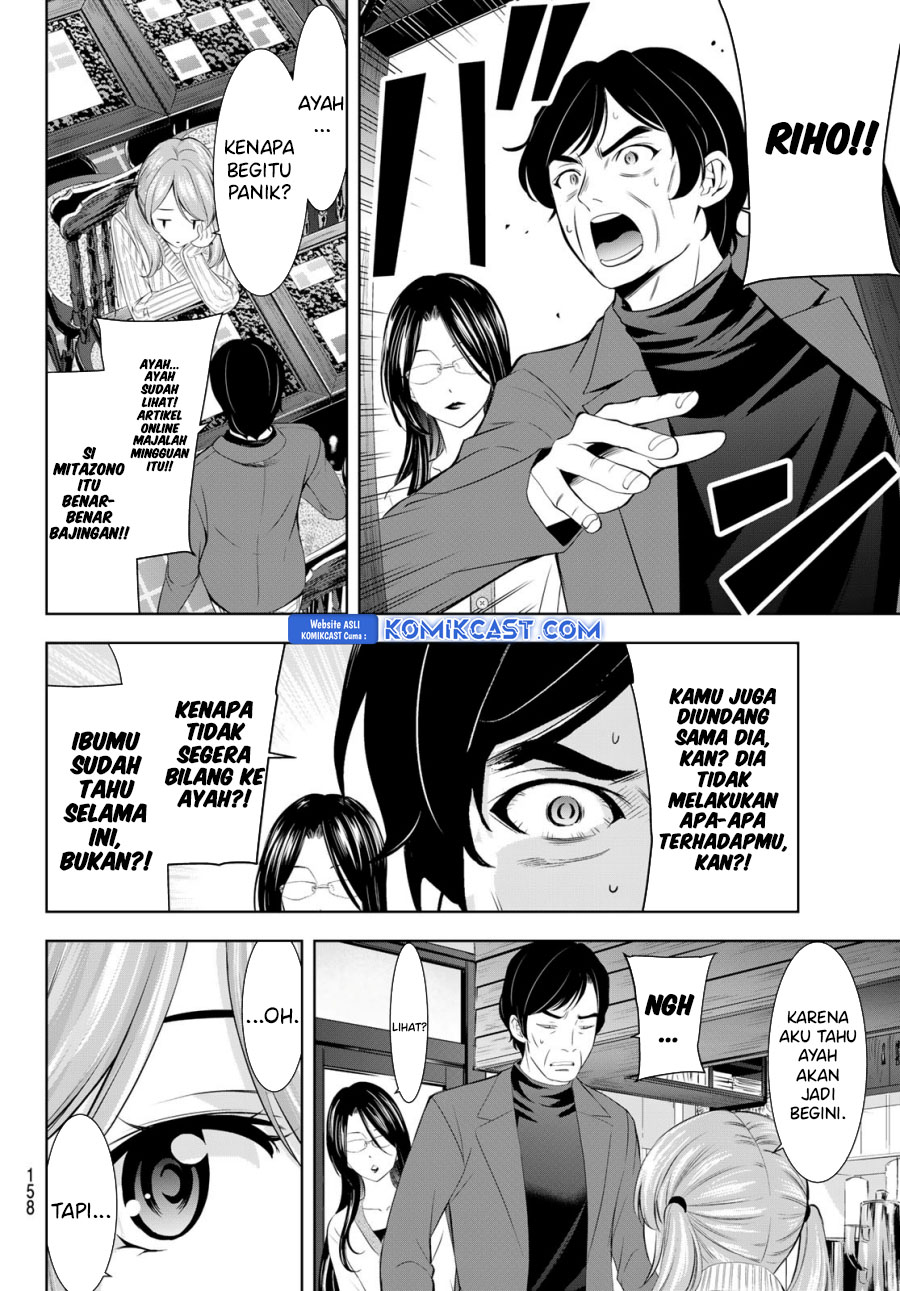 Megami no Kafeterasu (Goddess Café Terrace) chapter 181