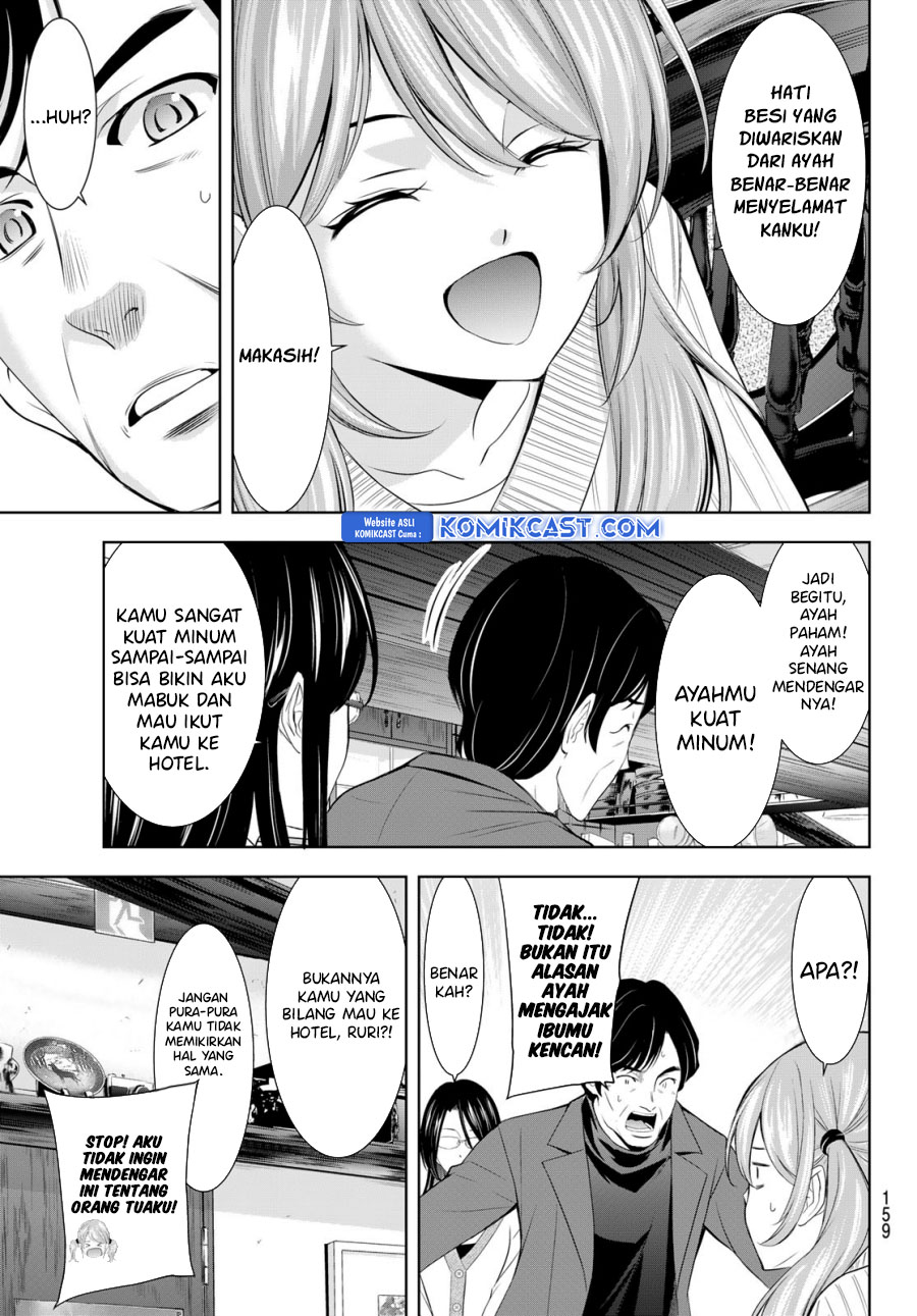 Megami no Kafeterasu (Goddess Café Terrace) chapter 181