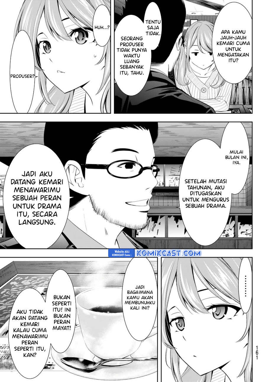 Megami no Kafeterasu (Goddess Café Terrace) chapter 181