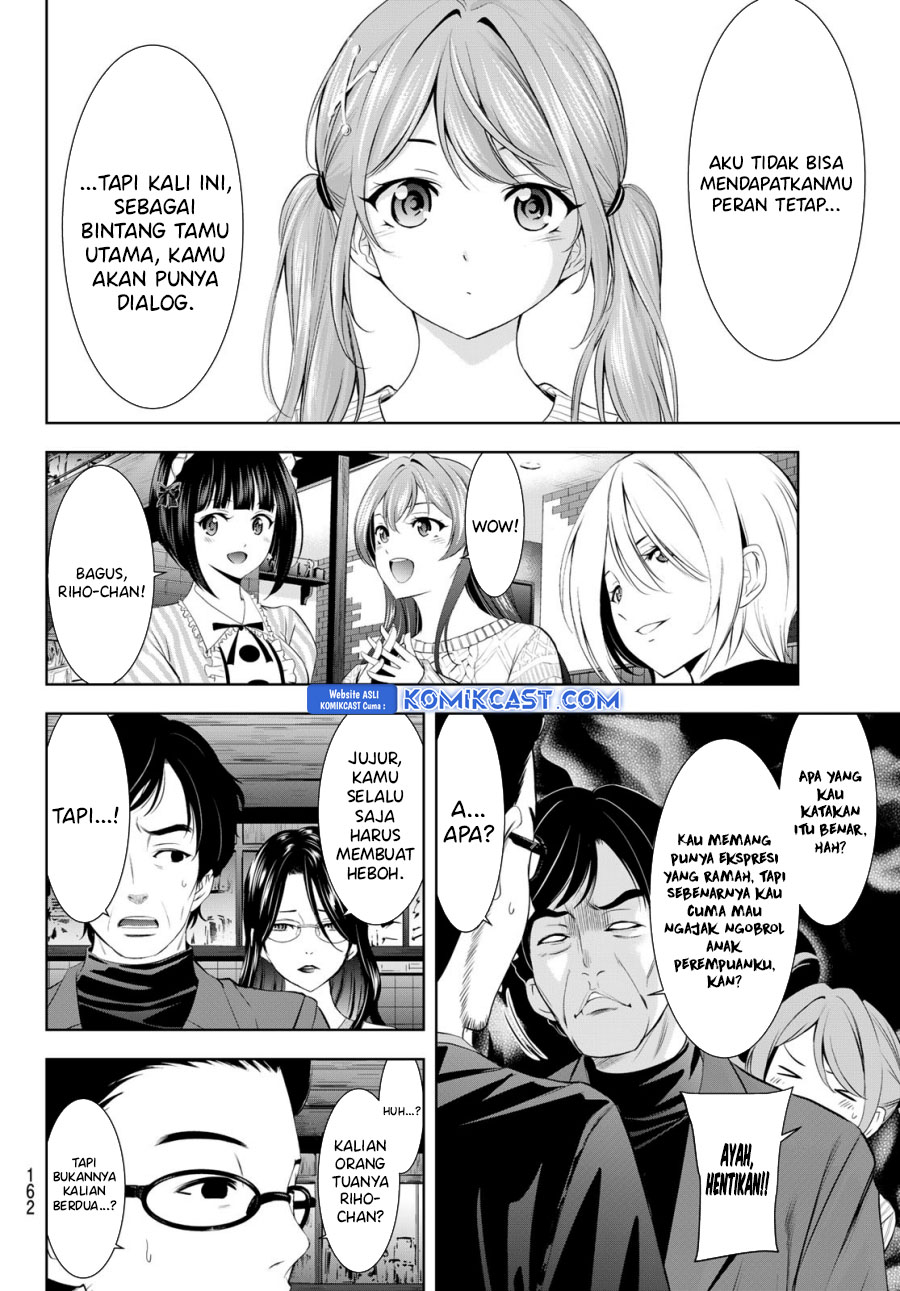 Megami no Kafeterasu (Goddess Café Terrace) chapter 181
