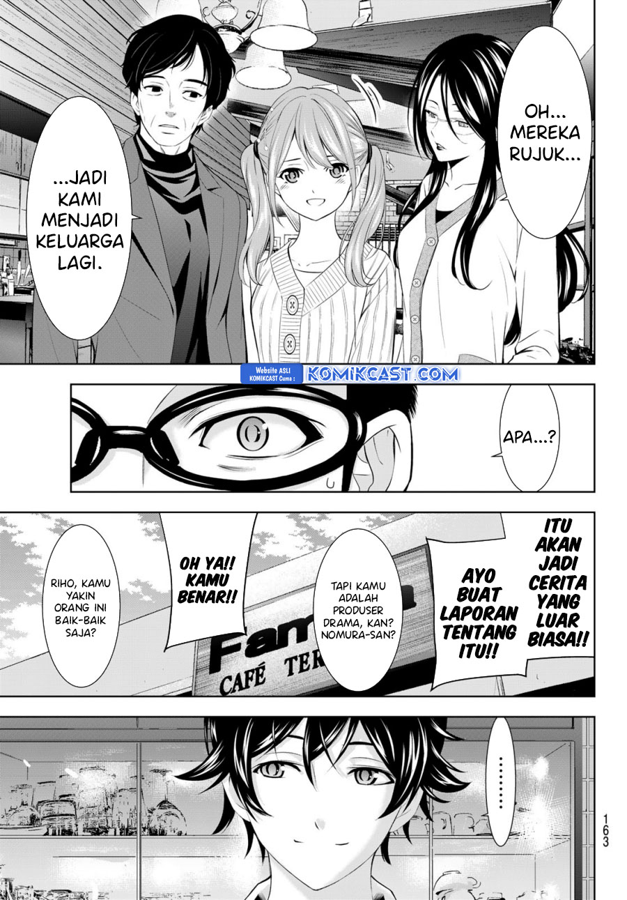 Megami no Kafeterasu (Goddess Café Terrace) chapter 181