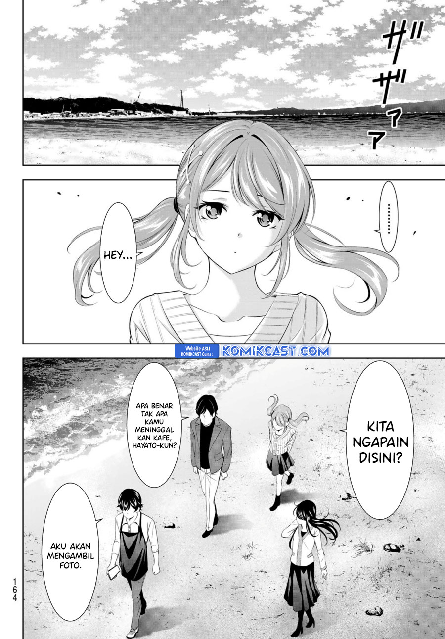 Megami no Kafeterasu (Goddess Café Terrace) chapter 181