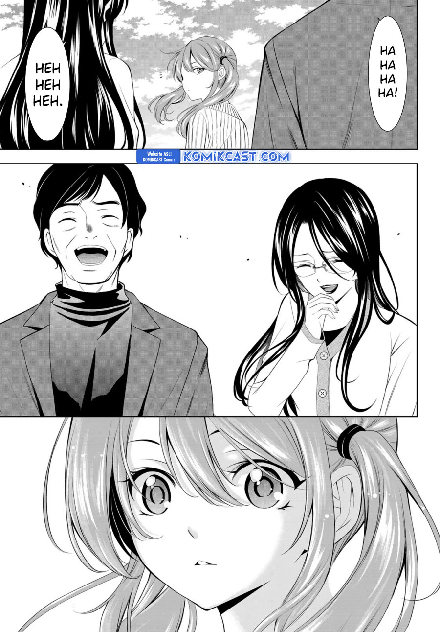 Megami no Kafeterasu (Goddess Café Terrace) chapter 181