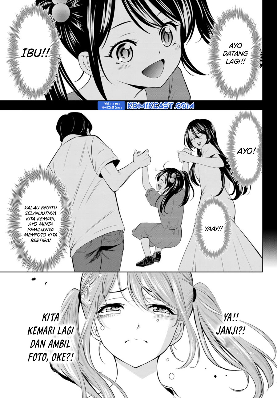 Megami no Kafeterasu (Goddess Café Terrace) chapter 181