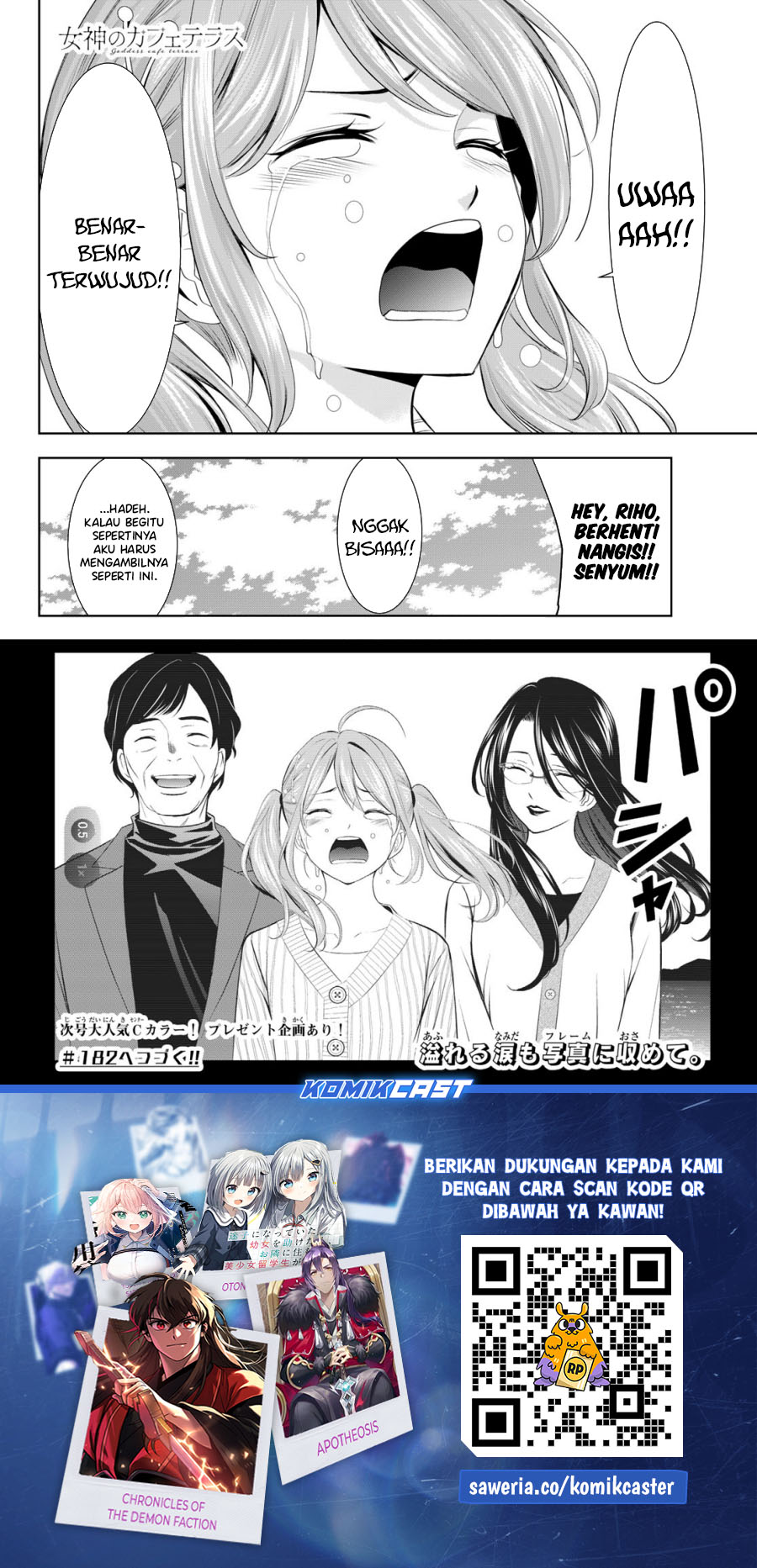 Megami no Kafeterasu (Goddess Café Terrace) chapter 181