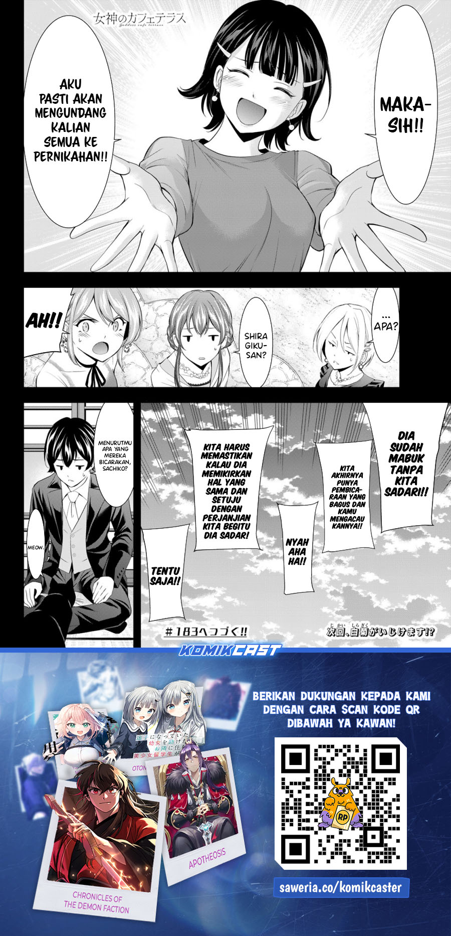 Dilarang COPAS - situs resmi www.mangacanblog.com - Komik megami no kafeterasu goddess cafe terrace 182 - chapter 182 183 Indonesia megami no kafeterasu goddess cafe terrace 182 - chapter 182 Terbaru 18|Baca Manga Komik Indonesia|Mangacan