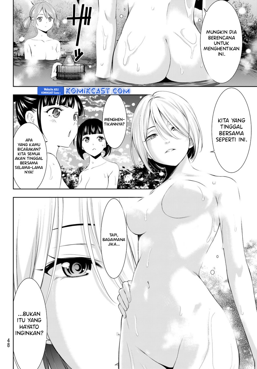 Megami no Kafeterasu (Goddess Café Terrace) chapter 186