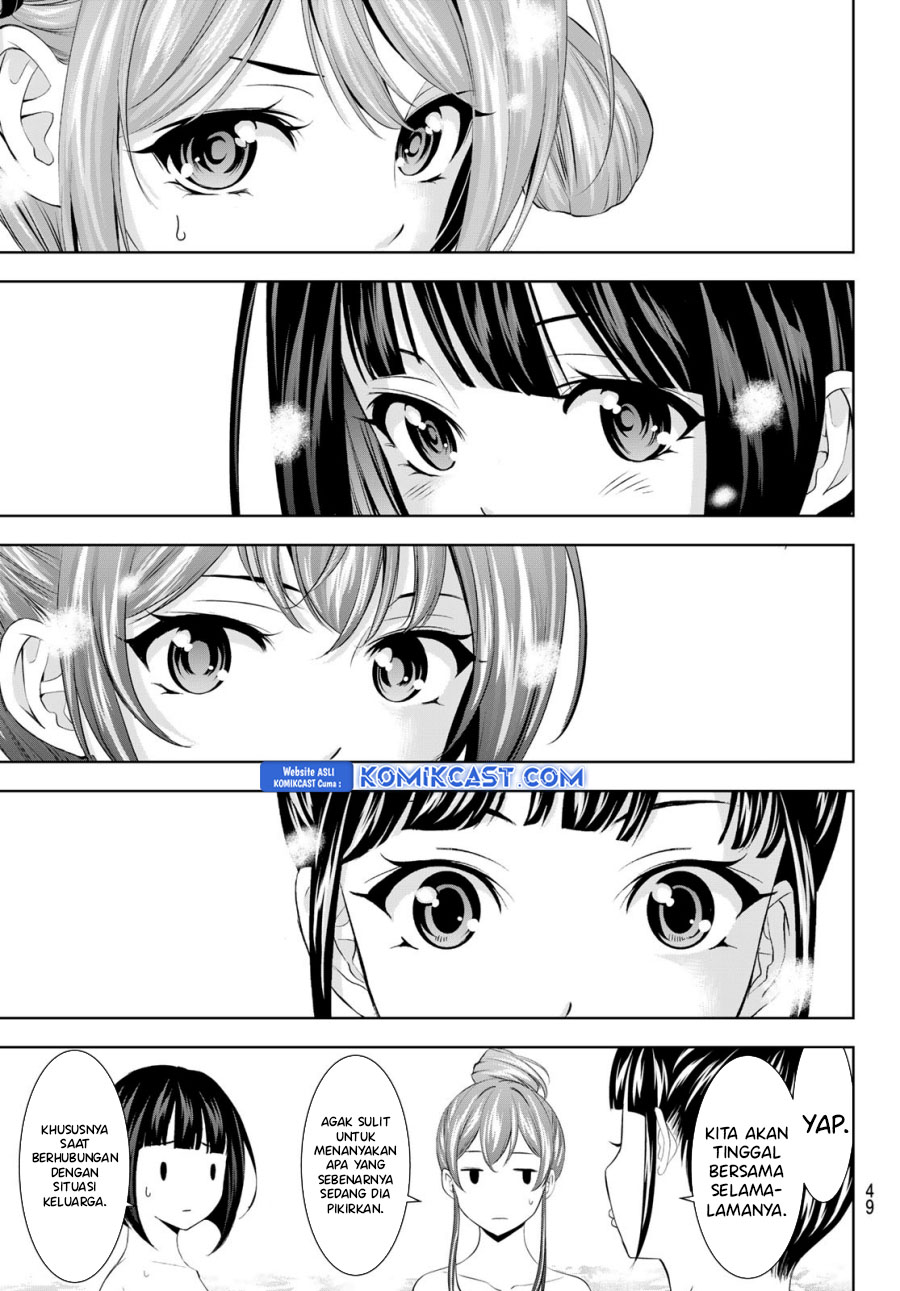 Megami no Kafeterasu (Goddess Café Terrace) chapter 186