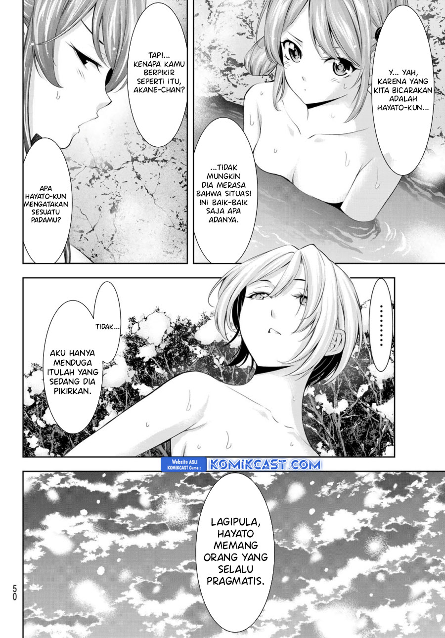 Megami no Kafeterasu (Goddess Café Terrace) chapter 186