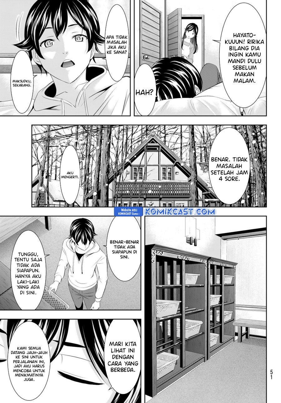 Megami no Kafeterasu (Goddess Café Terrace) chapter 186