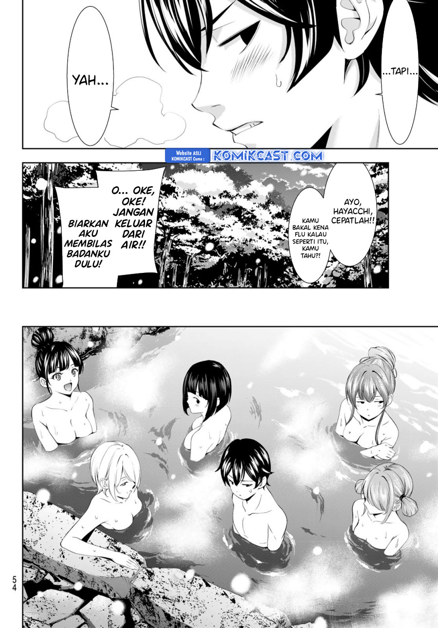 Megami no Kafeterasu (Goddess Café Terrace) chapter 186