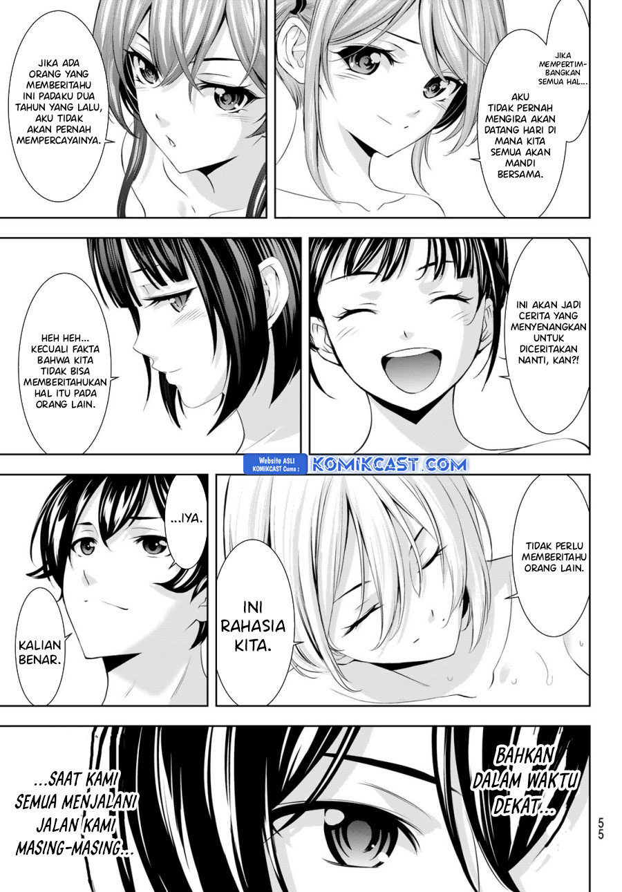Megami no Kafeterasu (Goddess Café Terrace) chapter 186